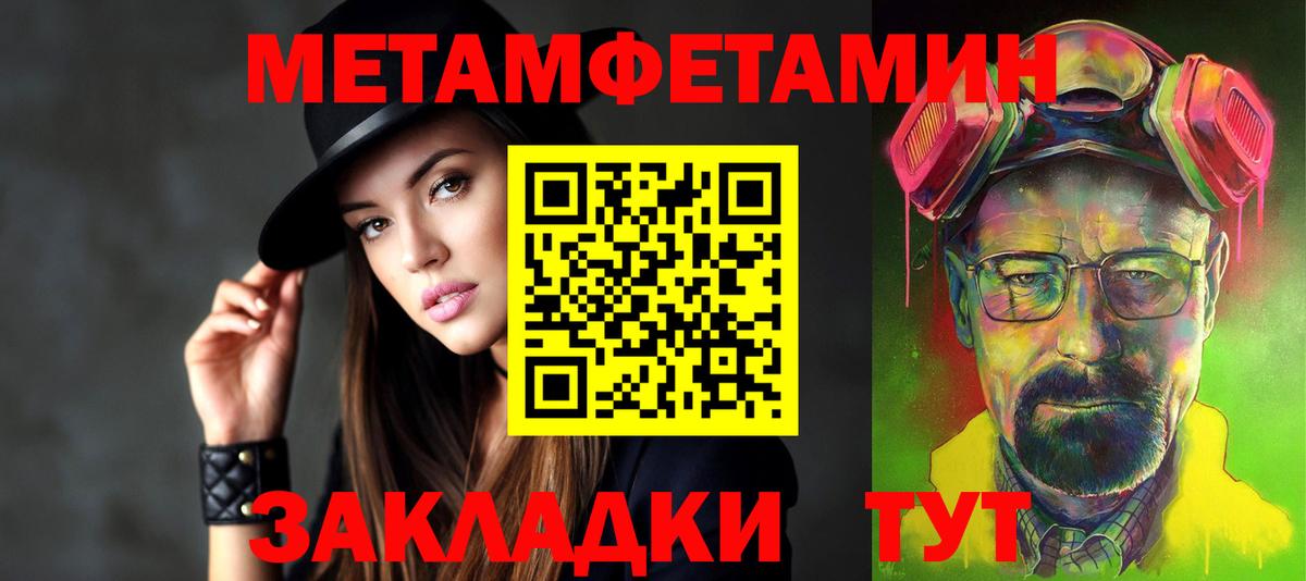 АМФ 97% Магнитогорск