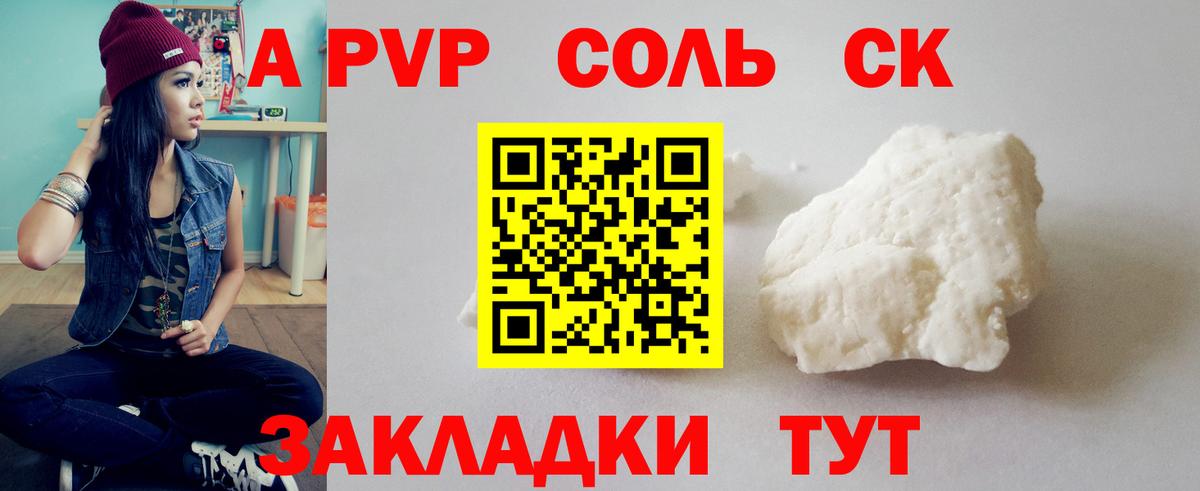 Магнитогорск  Альфа ПВП СК   Cocaine  ГАШИШ  Экстази  Канабис  Вход с VPN  МЕТ  Меф  
