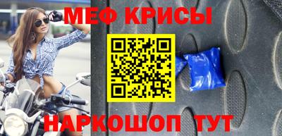 мяу мяу мука Жуковский