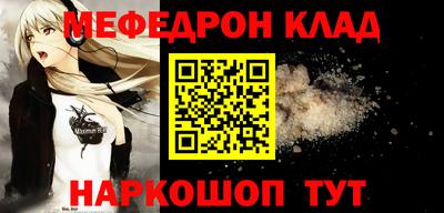 марки nbome Ипатово