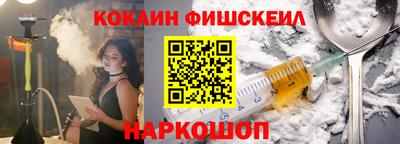 мяу мяу мука Жуковский