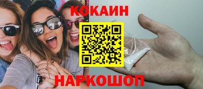 молекула духа Изобильный