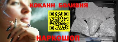 мяу мяу мука Жуковский