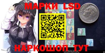 марки nbome Ипатово