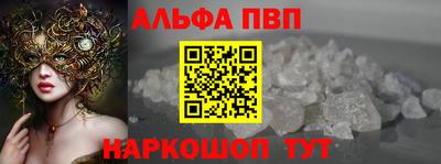 бутик Ирбит