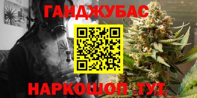 мяу мяу мука Жуковский