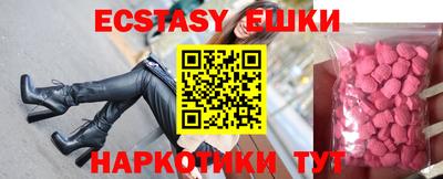 амфетамин Заволжье