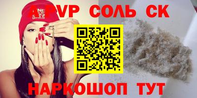 амфетамин Заволжье
