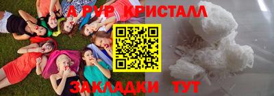 Альфа ПВП Заводоуковск