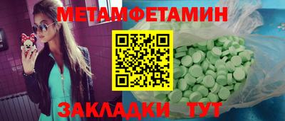 амфетамин Заволжье
