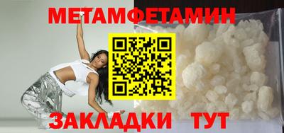 амфетамин Заволжье