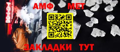 молекула духа Изобильный