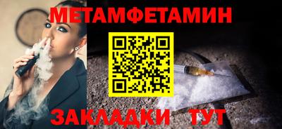 Альфа ПВП Заводоуковск