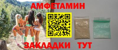 марки nbome Ипатово