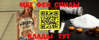 амфетамин Заволжье