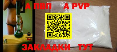 Альфа ПВП Заводоуковск