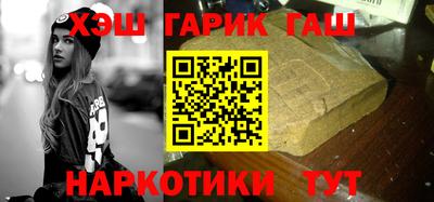 амфетамин Заволжье