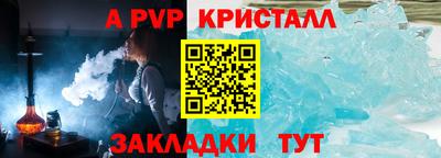 амфетамин Заволжье