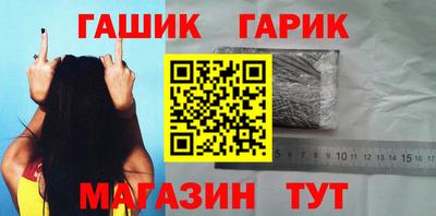амфетамин Заволжье