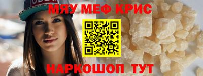 бутик Ирбит