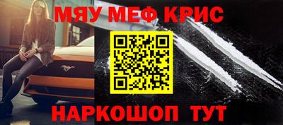 мяу мяу мука Жуковский