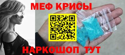 мяу мяу мука Жуковский