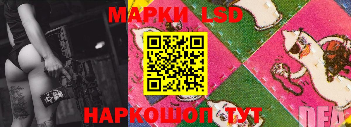 Лсд 25 экстази ecstasy Магнитогорск